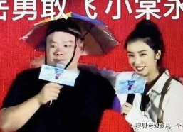 吃瓜娱乐赵小瞒是谁啊