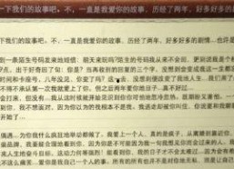 吃瓜娱乐圈聊天记录截图,揭秘明星私下真实互动