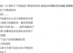 娱乐吃瓜笔记,吃瓜笔记背后的精彩故事
