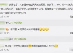 娱乐吃瓜酱原账号