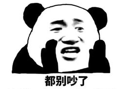 吃瓜群众表情包图片可爱