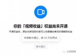娱乐吃瓜视频赚钱吗知乎