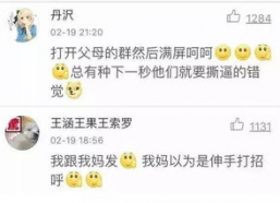 娱乐吃瓜酱emoji,揭秘娱乐圈那些事儿??????