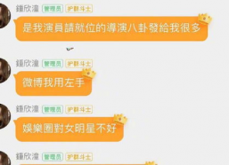 娱乐圈吃瓜直播群,揭秘明星幕后吃瓜日常