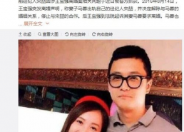 娱乐圈的吃瓜圣地是谁