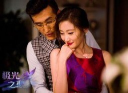 极光之恋花絮音乐,音乐旋律中的浪漫共鸣