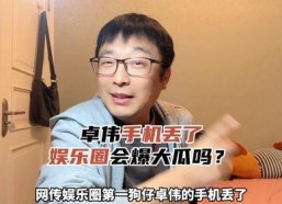 吃瓜娱乐圈大瓜是谁,吃瓜群众热议的神秘事件主角揭晓