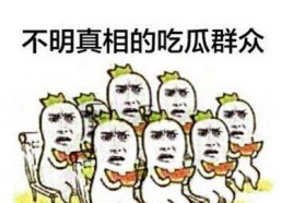 吃瓜群众视频短片大全,揭秘热门事件幕后真相