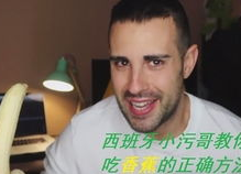 香蕉娱乐表演视频,欢声笑语，动感十足表演盛宴