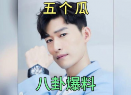 娱乐明星电影吃瓜,明星电影幕后吃瓜大揭秘