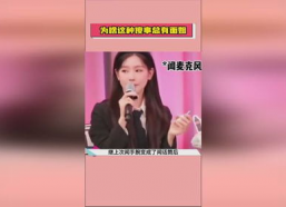 明星吃瓜娱乐坏姐姐视频,娱乐坏姐姐视频幕后故事