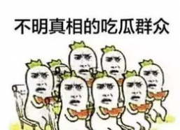 娱乐领域吃瓜群众,吃瓜群众揭秘幕后真相