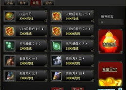 变身之娱乐系统,变身人生巅峰