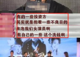 一线吃瓜娱乐圈主角