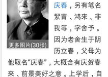 作者老舍的资料