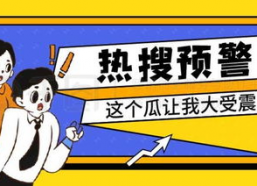 吃瓜娱乐封面怎么做的