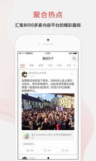 娱乐吃瓜趣闻百度云,吃瓜趣闻大放送，百度云独家收录！