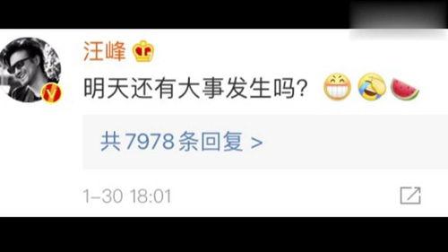 近期娱乐圈吃瓜搞笑段子,最新搞笑段子大盘点